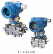 压力变送器安装与维护要求